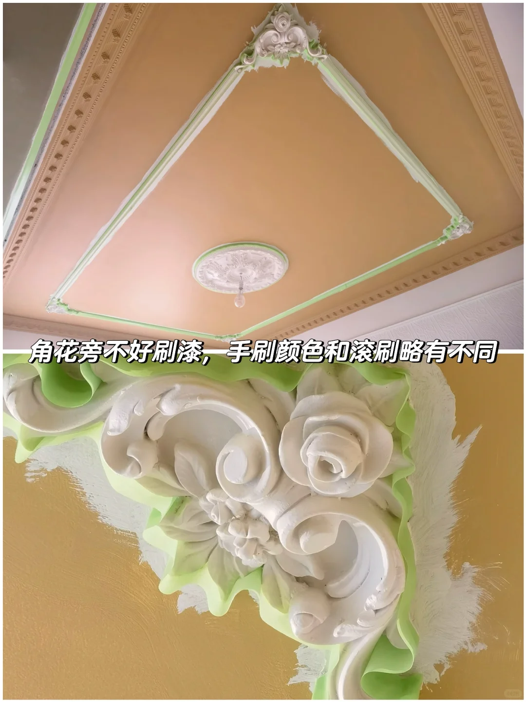 装修是一场修行|过五关斩六将(上)