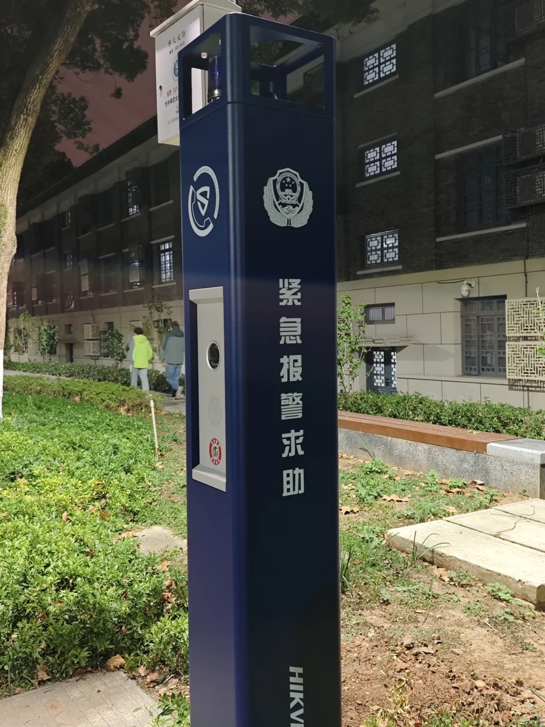 CCNU反应超迅速！