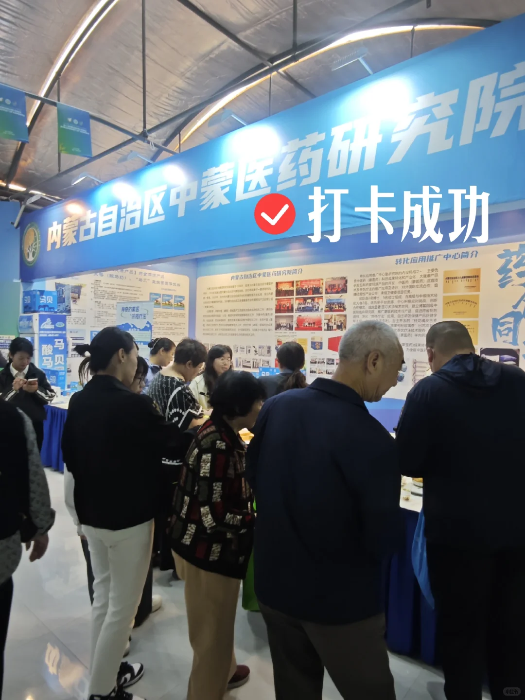 Vlog｜第十二届内蒙古绿色农畜产品博览会