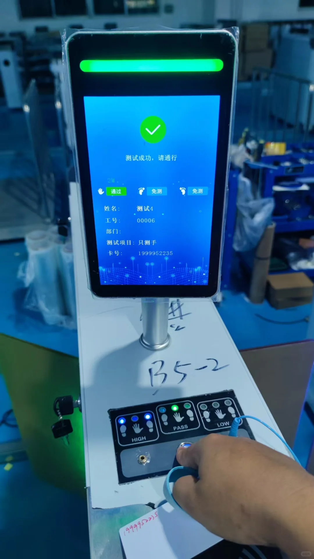 上海耕达案例分享：松江某企业人脸静电翼闸