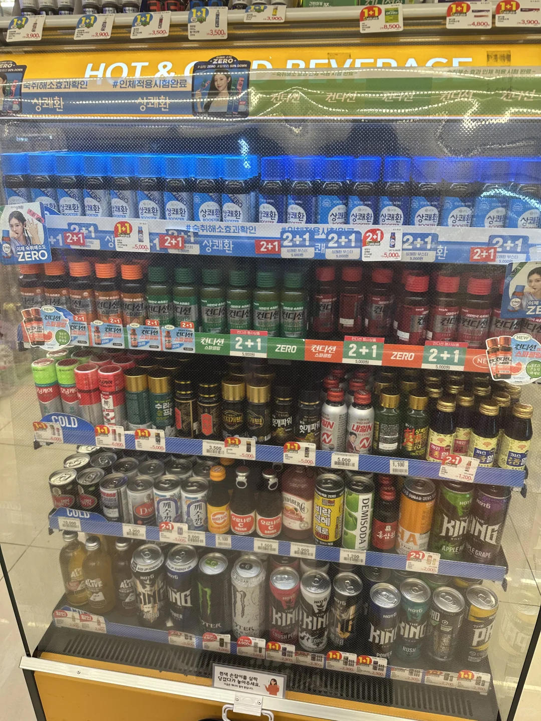 韩国功能性补充能量饮料买哪个好呢？