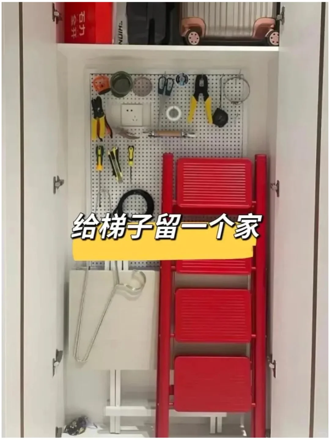 听劝❗装修前一定要考虑的10个收纳空间