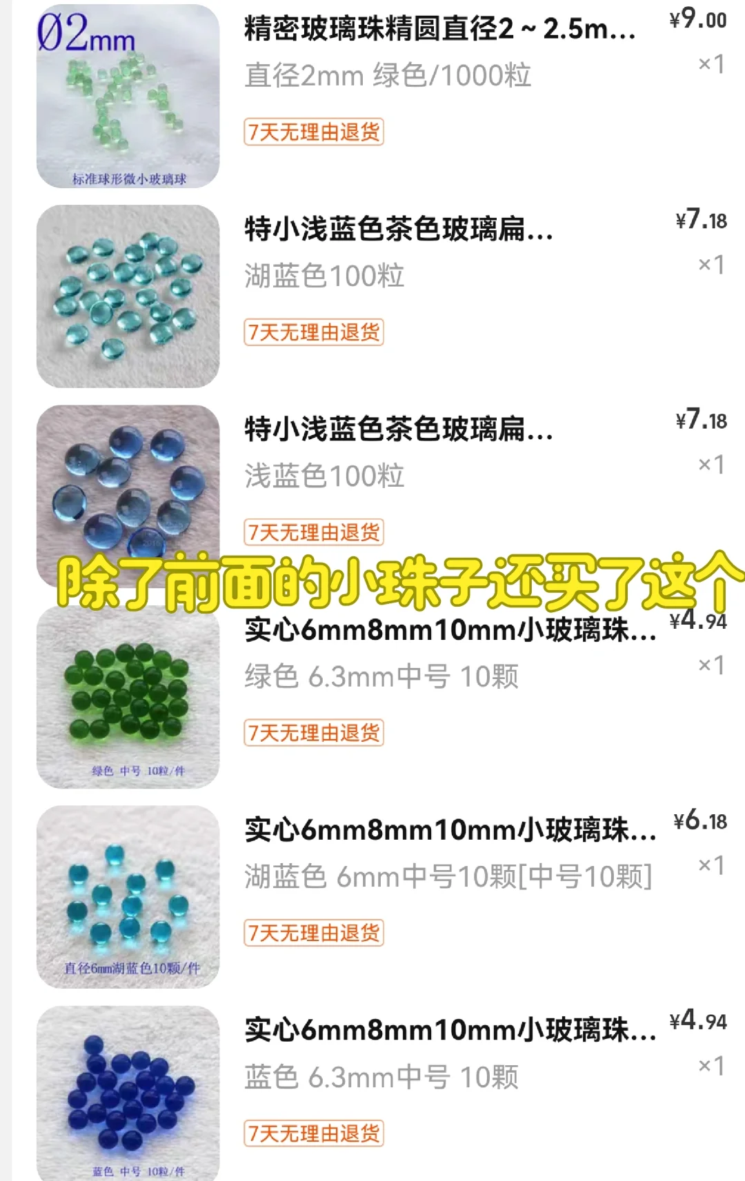 陶艺＋玻璃～你提方案，我来烧