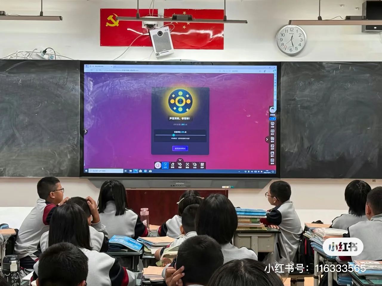 早读神器无法分享说明