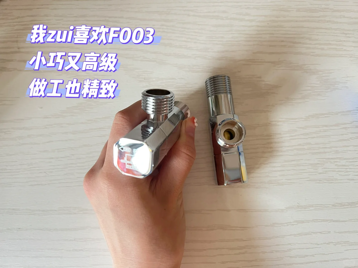 ?装修日记｜全屋角阀分享✅