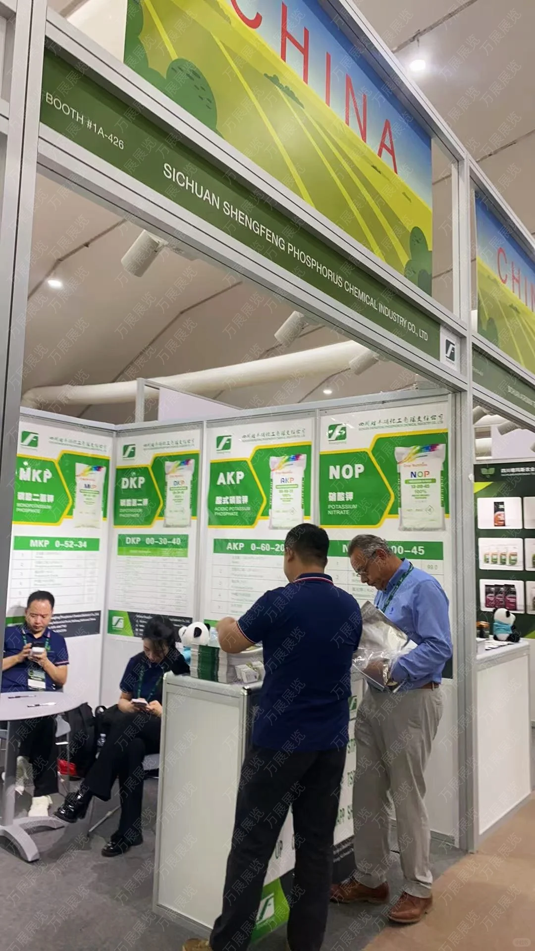 第42届沙特国际农业展在首都利雅得开幕