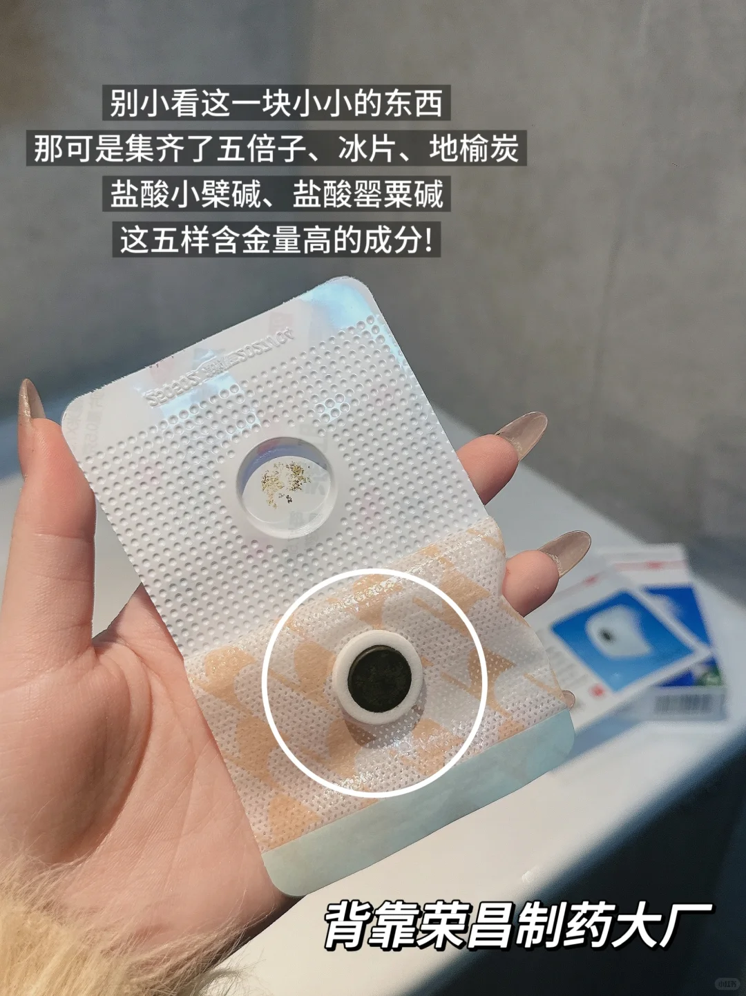 这个肚脐贴,是懂加班族的!