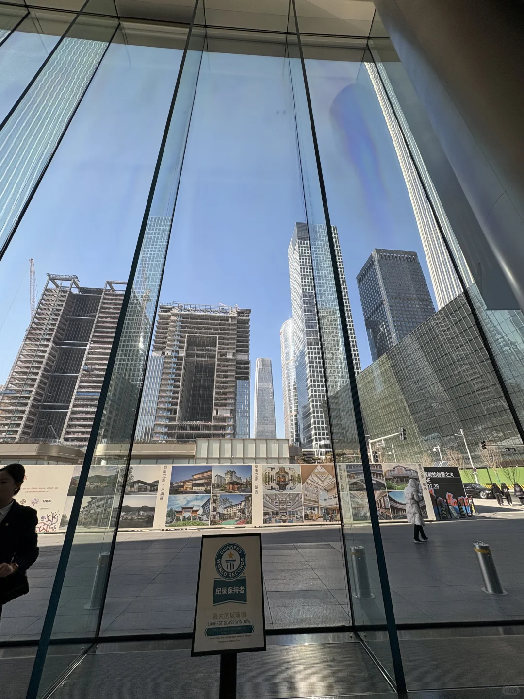 世界最大的玻璃