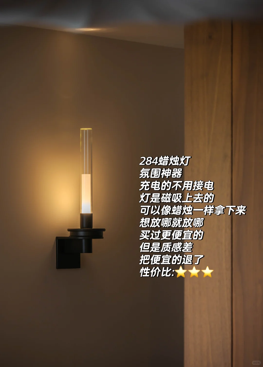 我可能是全网最会买装饰品，同时最扣的博主