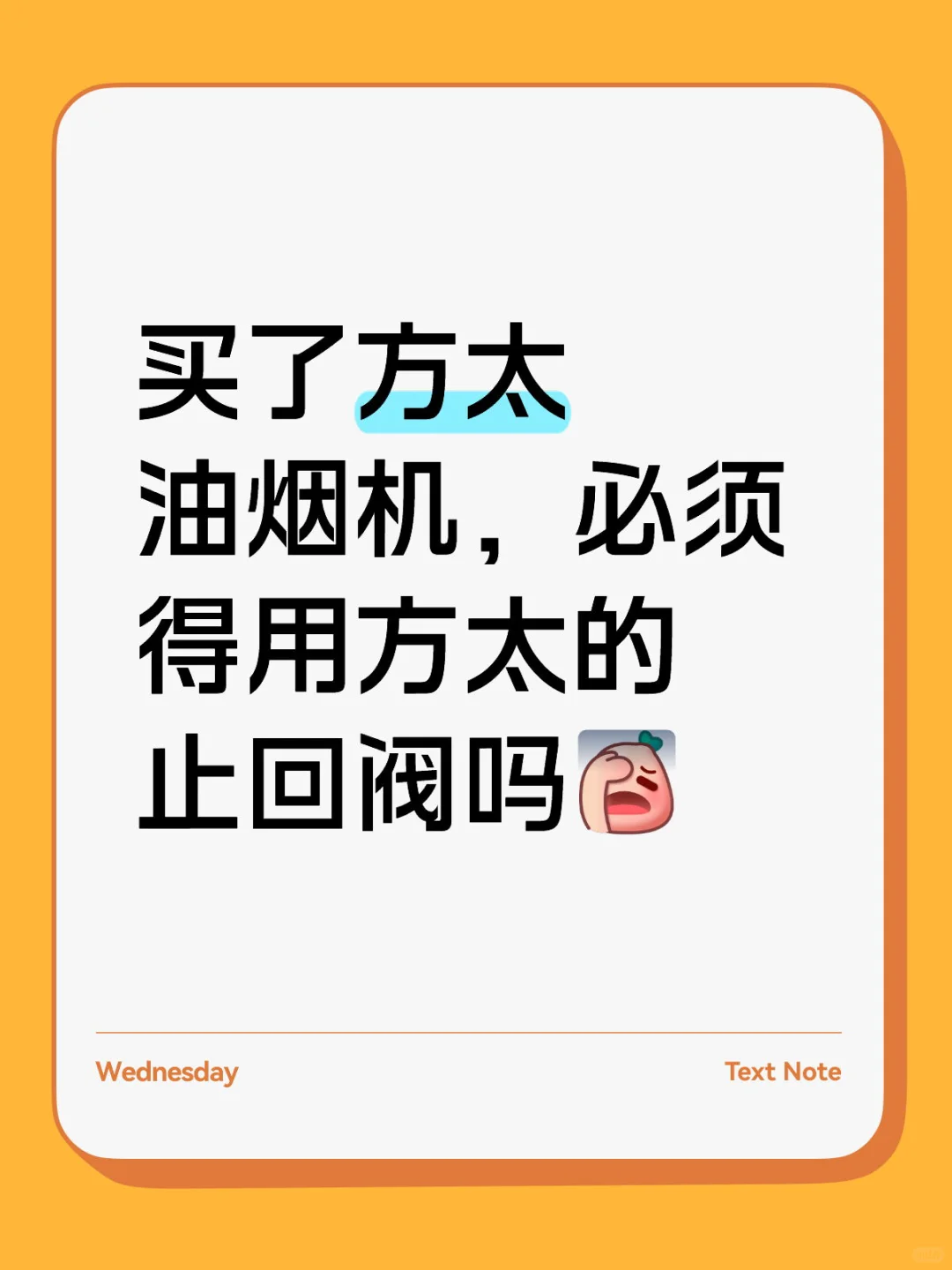 油烟机购置后续 问题一