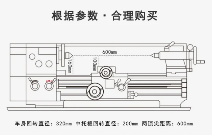 一首机械 JY320F 型金属机床
