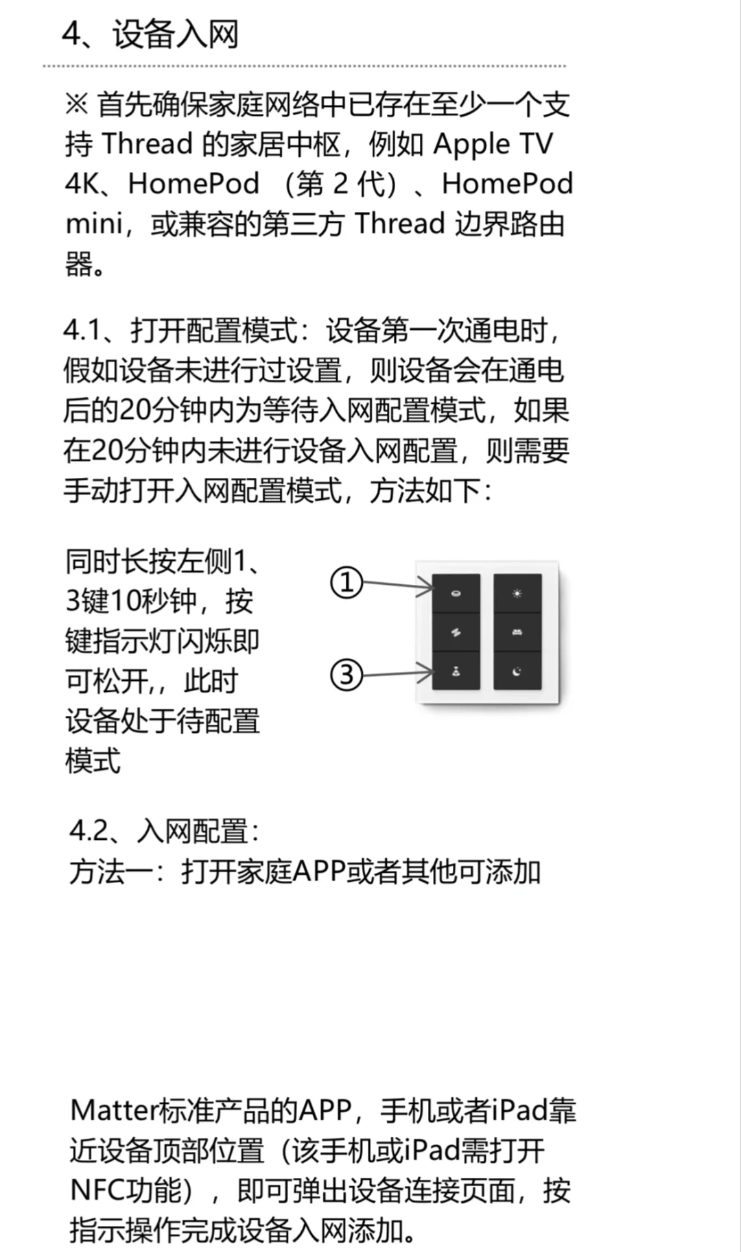 让AI面板走进千家万户?