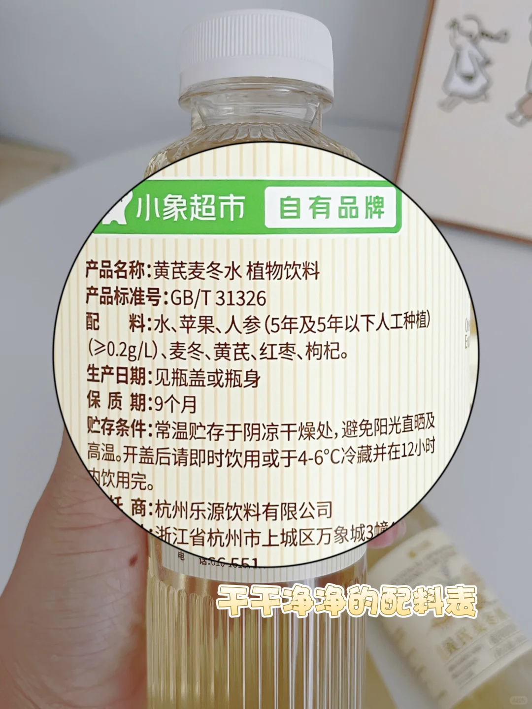 救命！奶茶星人居然被这瓶水圈粉了！