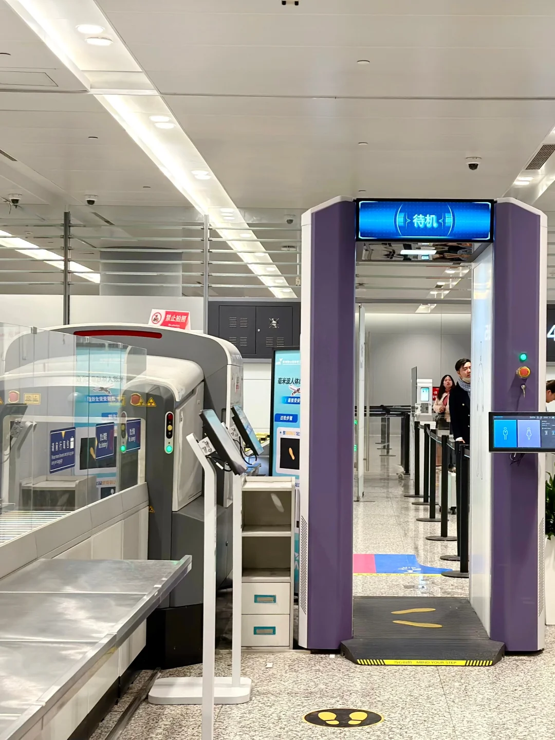 T4易安检搬家啦！黑科技上新，过检更便捷