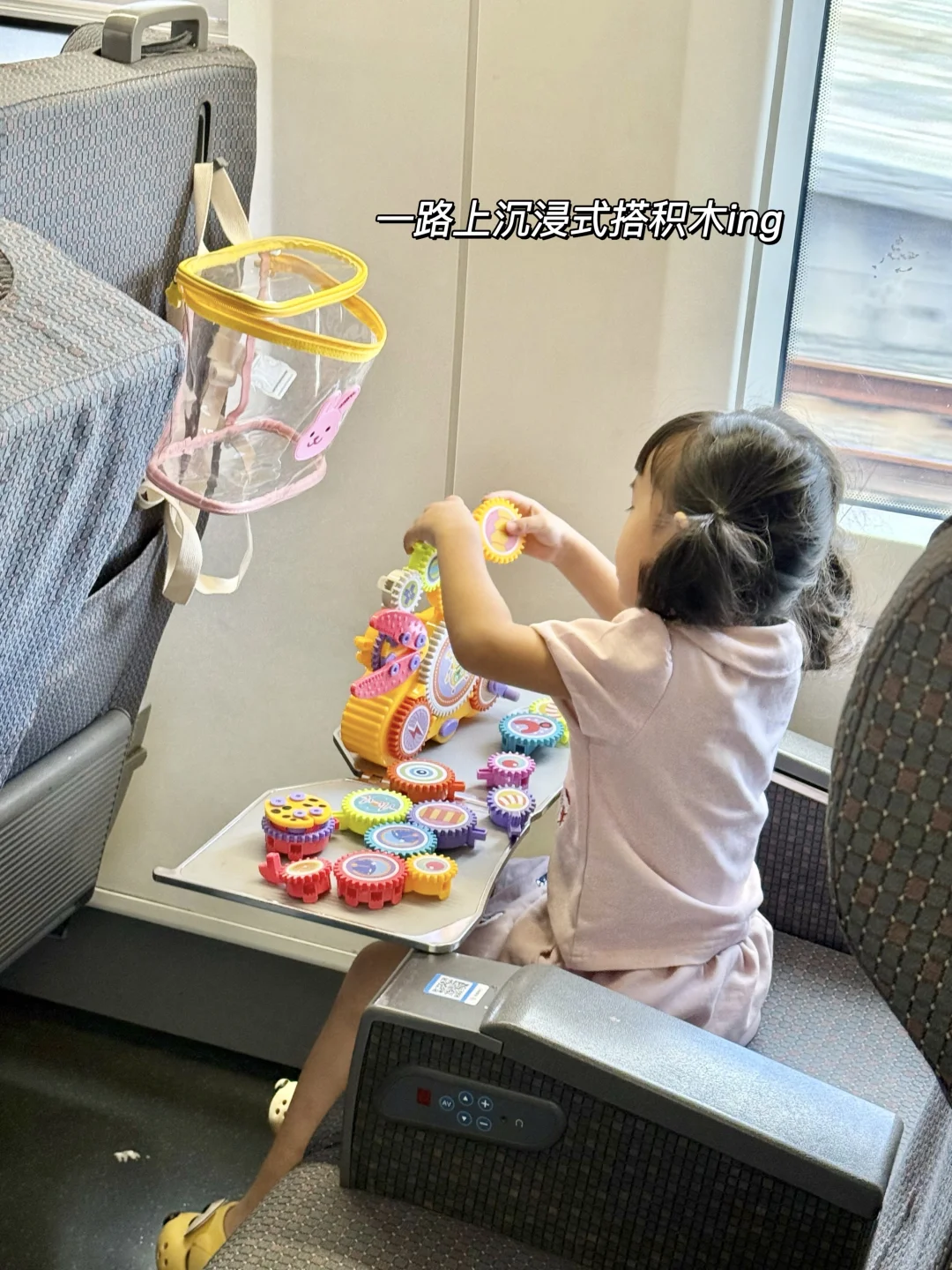 带2岁娃坐高铁?……被隔壁妈妈追着问?