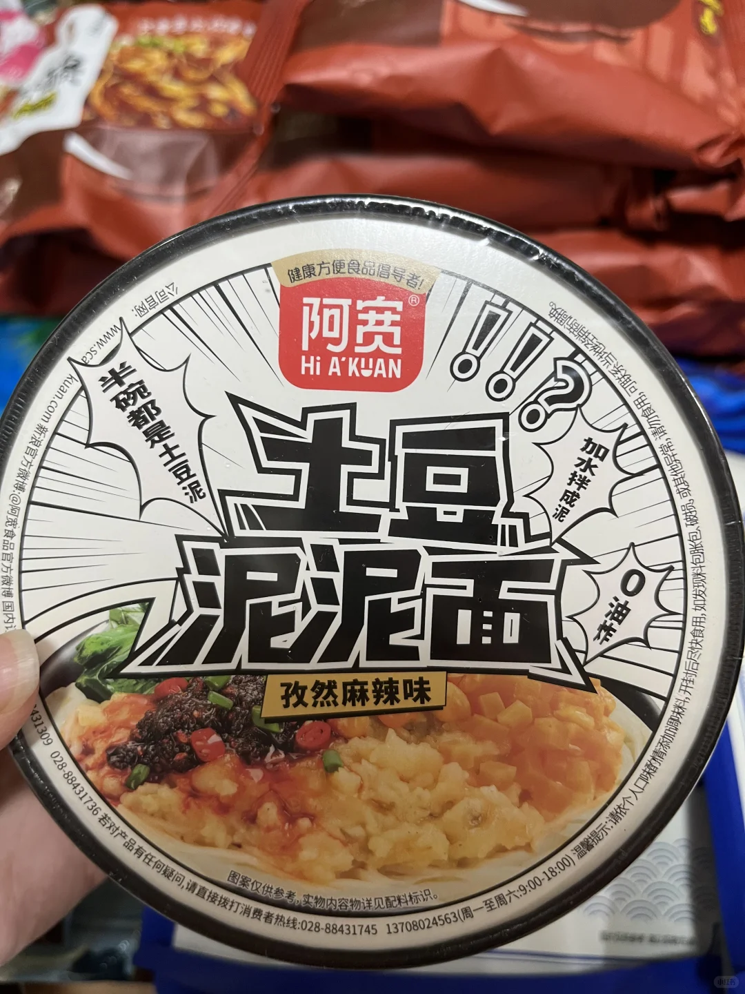 ??留学生集运开箱&速食推荐