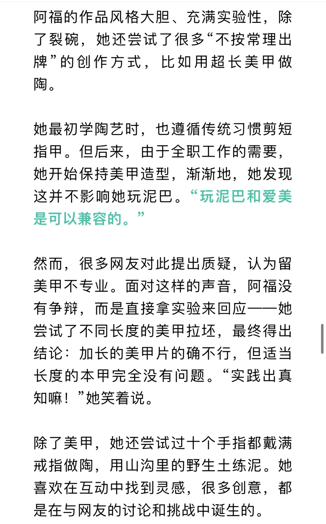 心中有梦，人生就不会被浪费