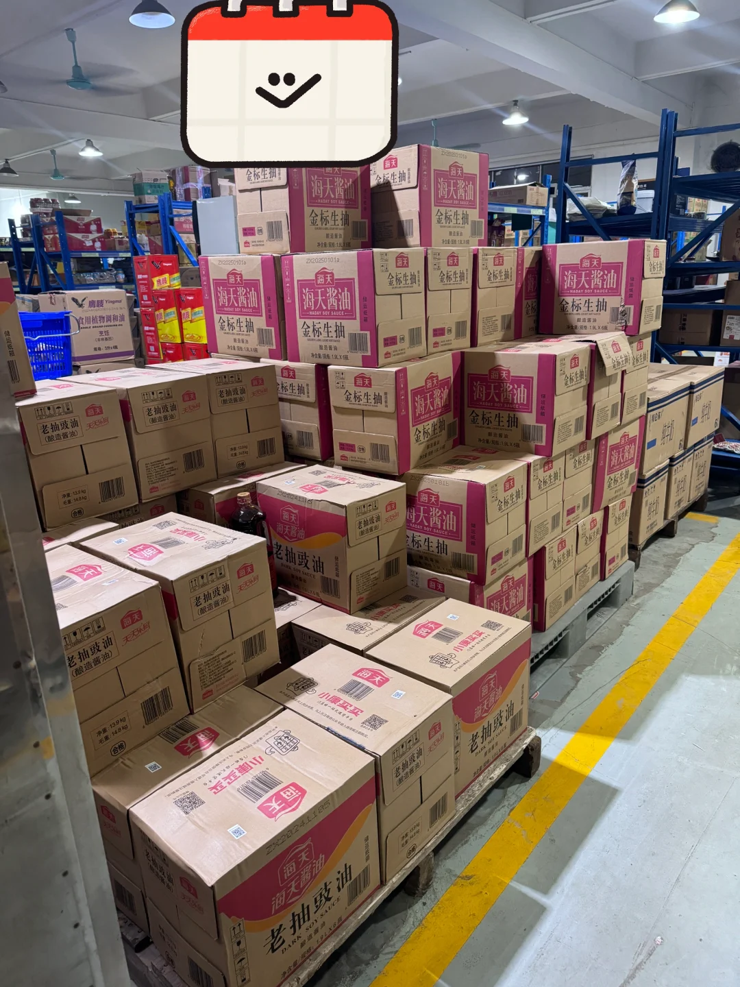 还是不知道吗❓这家实力超强的调料品出口商