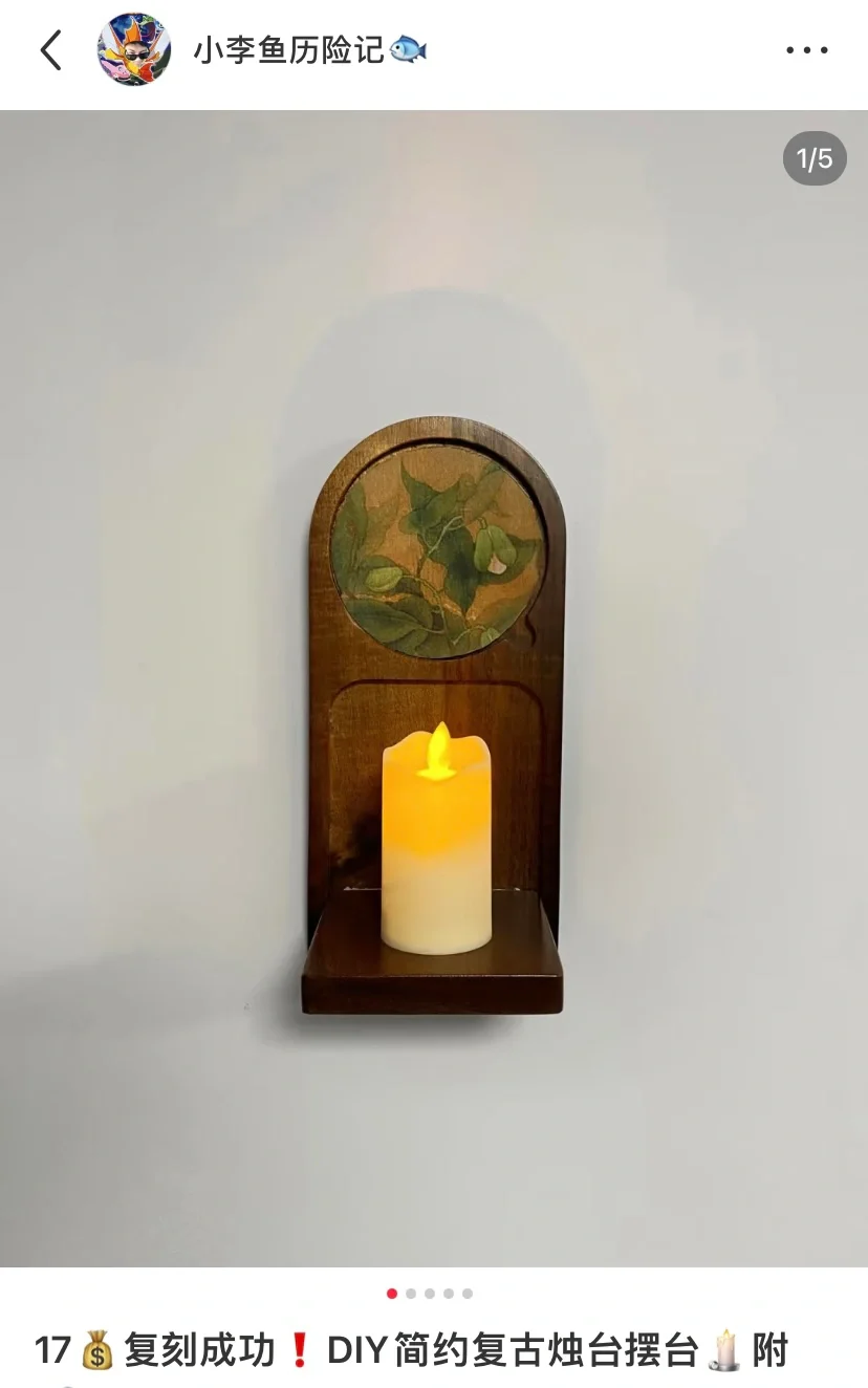 均价15?的DIY中古风墙饰合集❗️全部教程?️