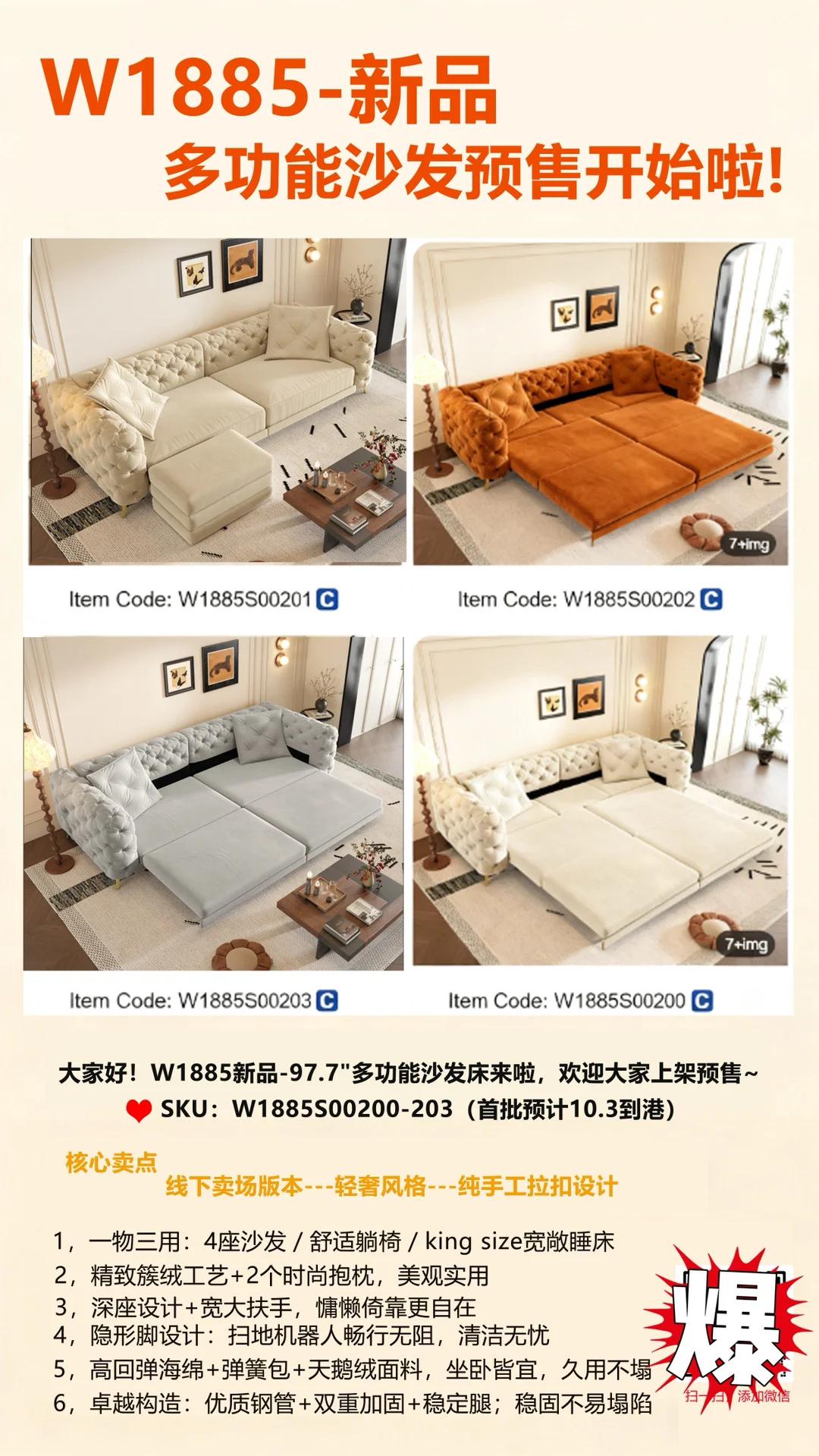 跨境电商??️新爆品推荐❗️快来认领