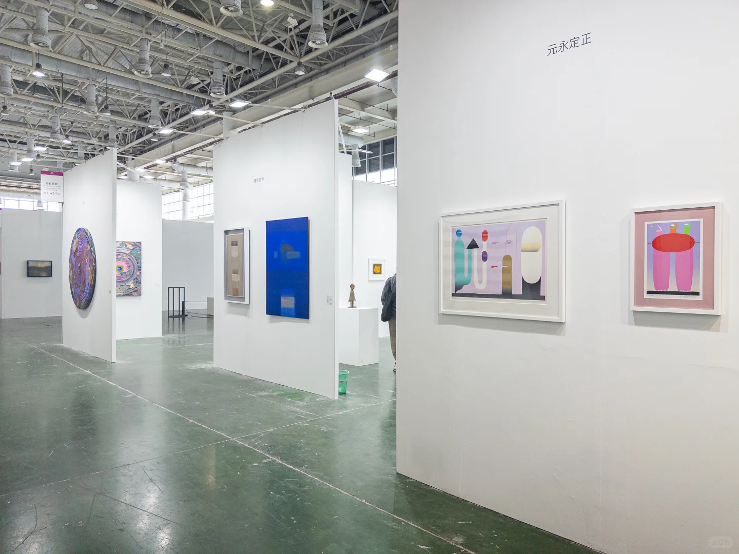 艺术厦门｜白石画廊现场【展位：A1-43/44】