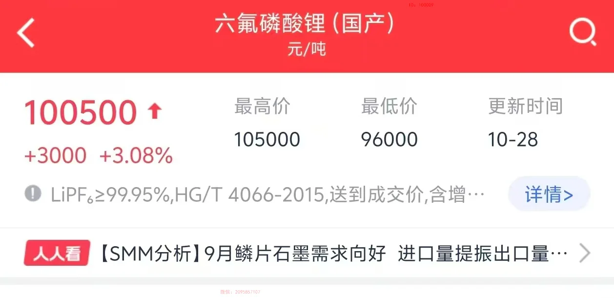 全球电子特气龙头，好好了解！