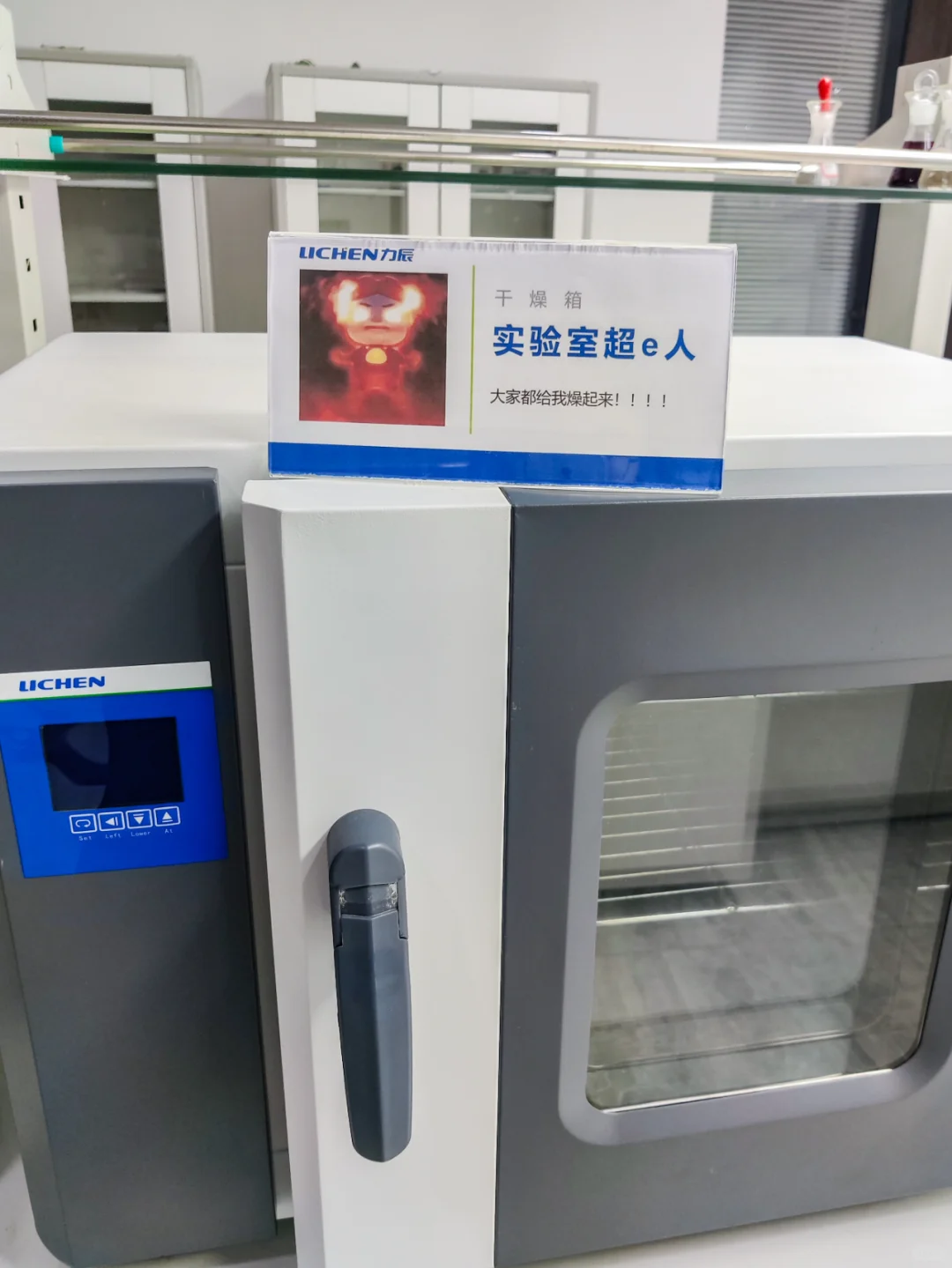 假如实验仪器也有自己的工牌......