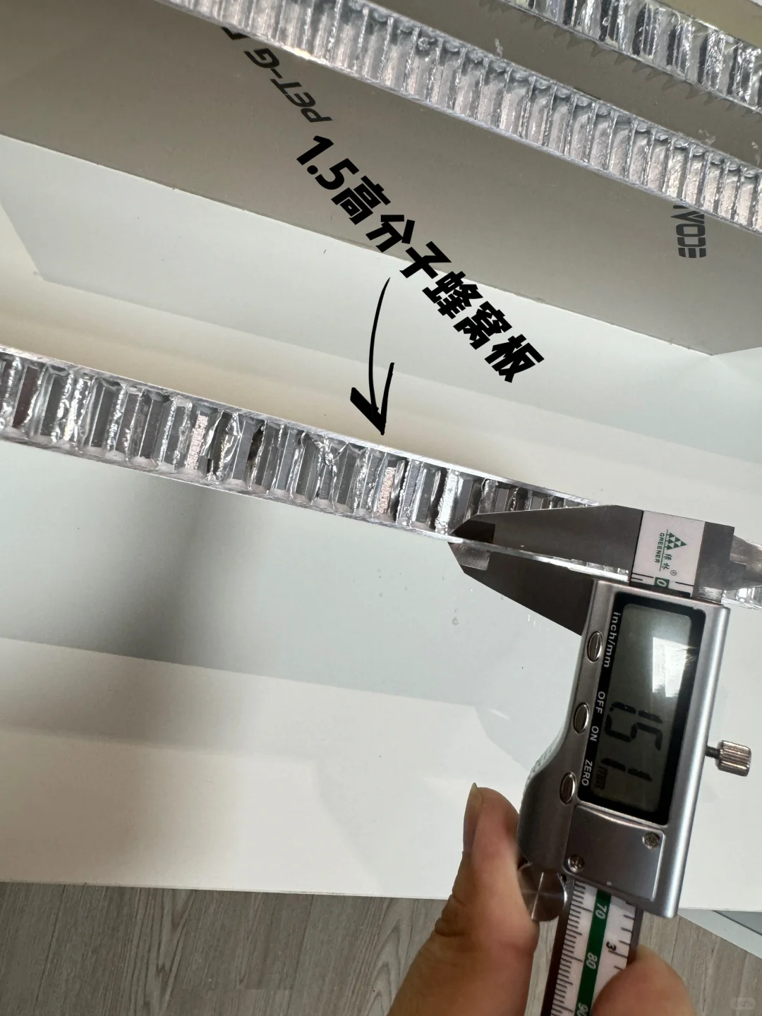 全铝家居水很深？