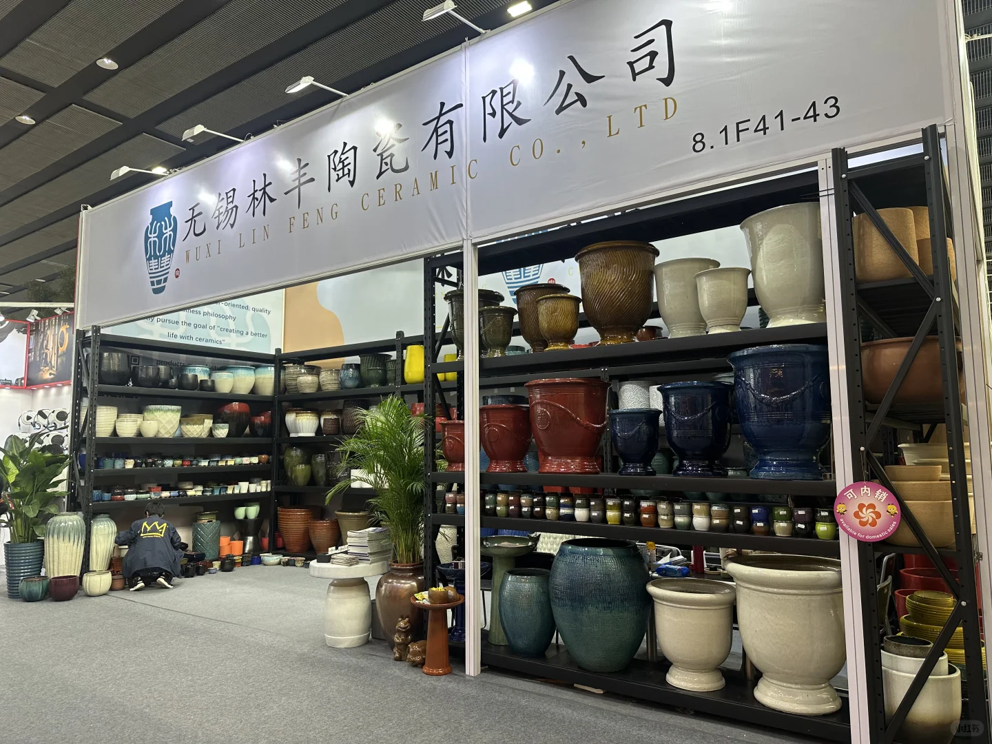 广交会二期-捡漏价样品买一送一～