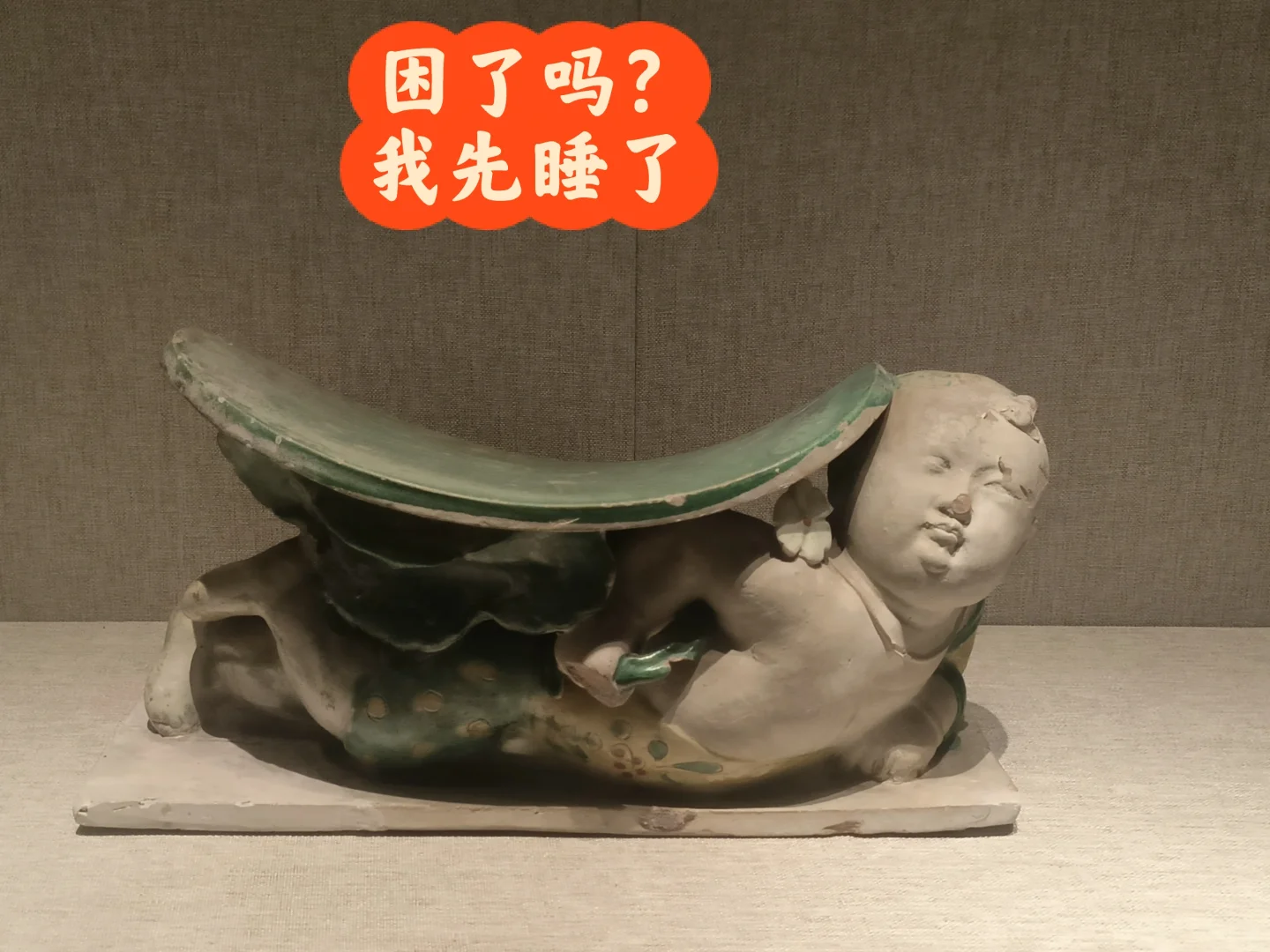 河南博物院 讲解器