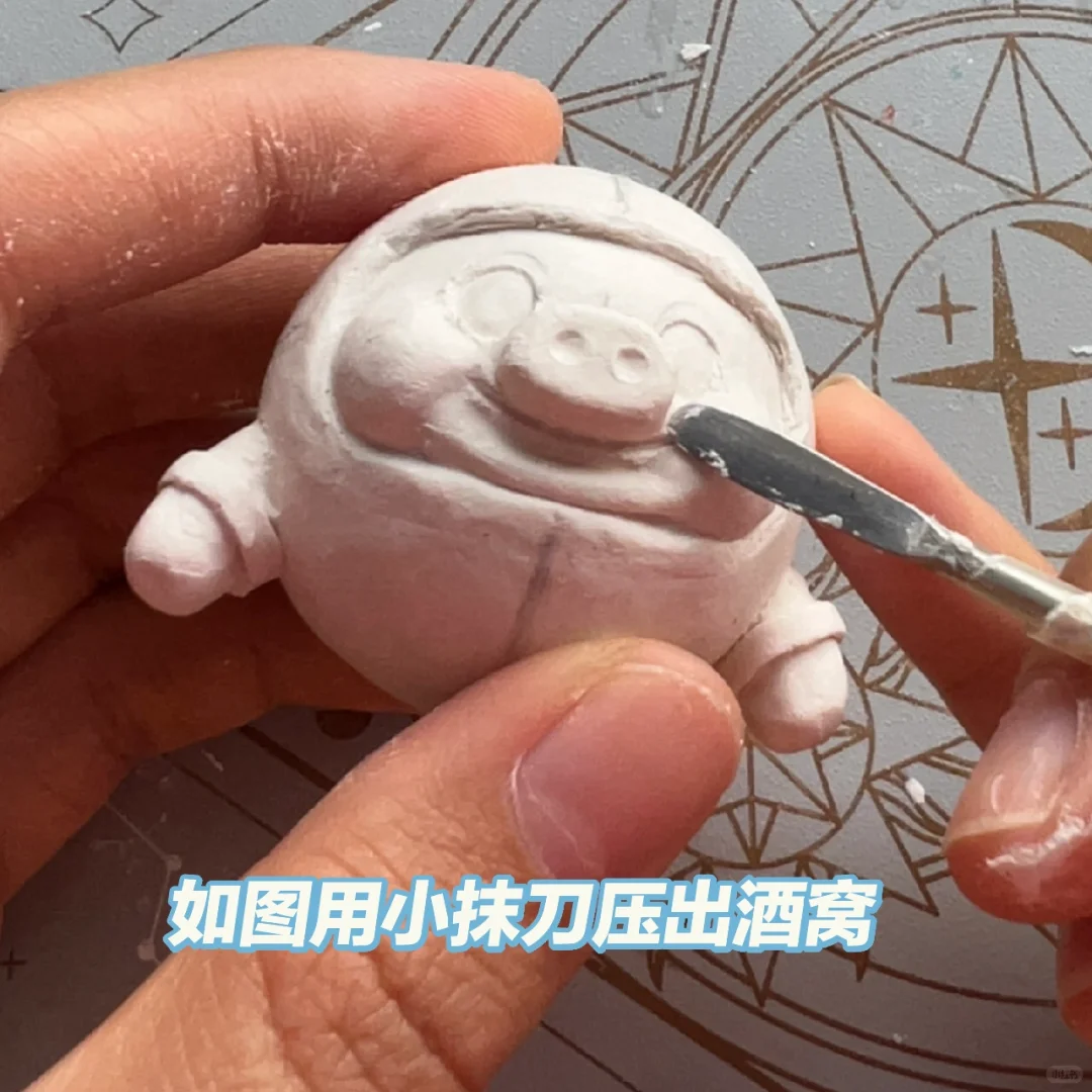 石塑黏土/猪猪侠教程1