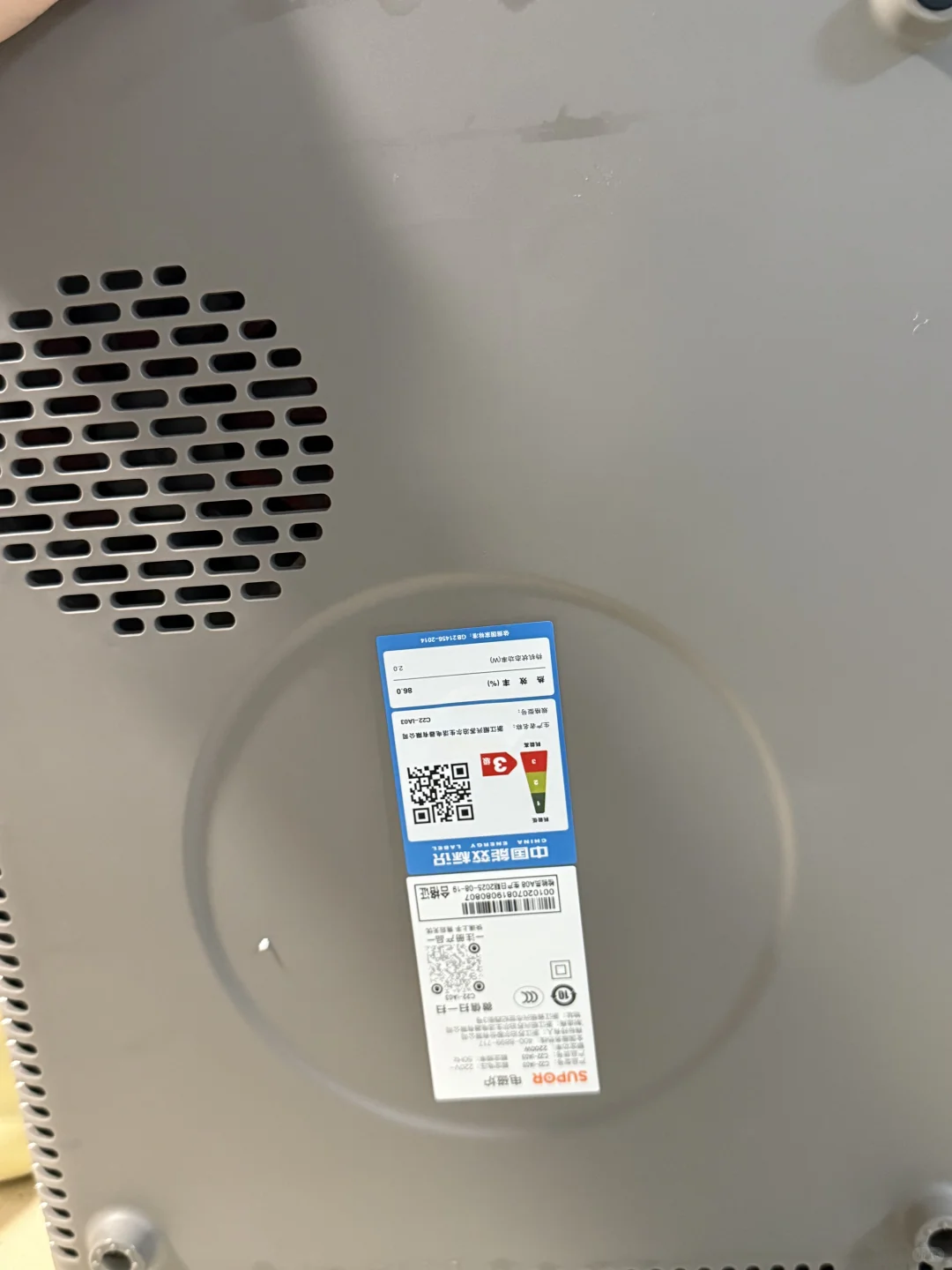 家用多功能电磁炉：炒菜/火锅/蒸煮