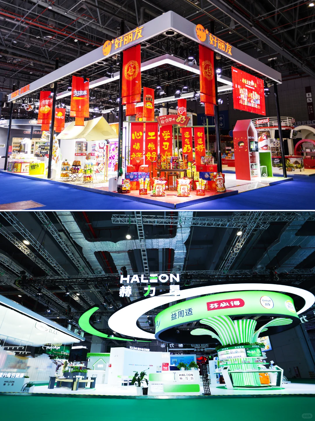 ⚙️金属加工展必看！72h极速搭建省30%预算