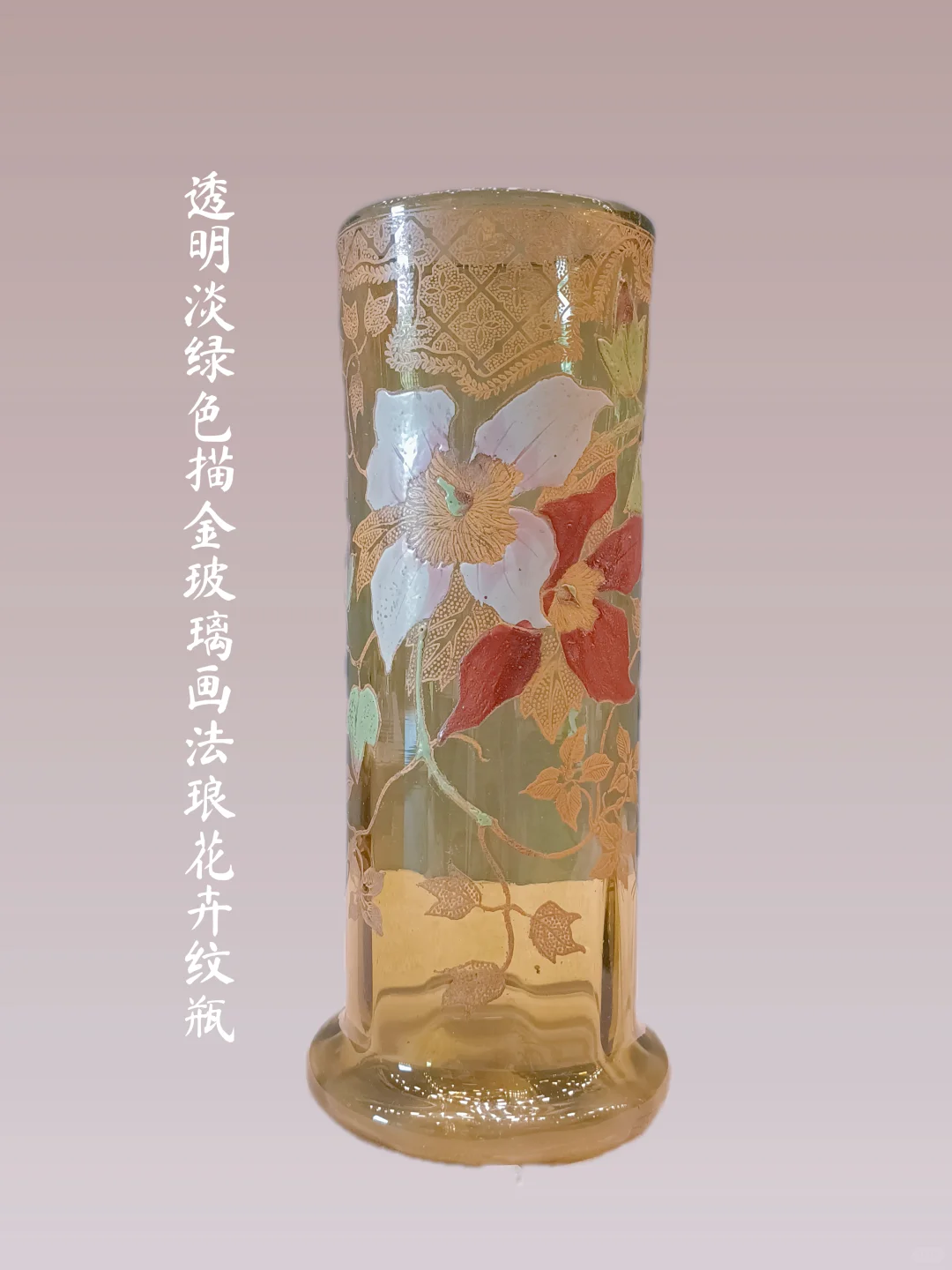 大元帅府-波西米亚.透明玻璃画珐琅瓶合集ll