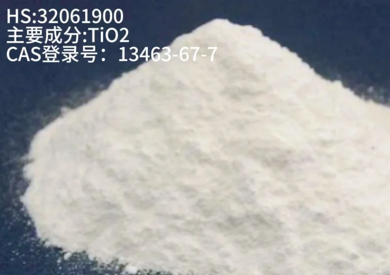 产品学习/铁合金---钛产品总结