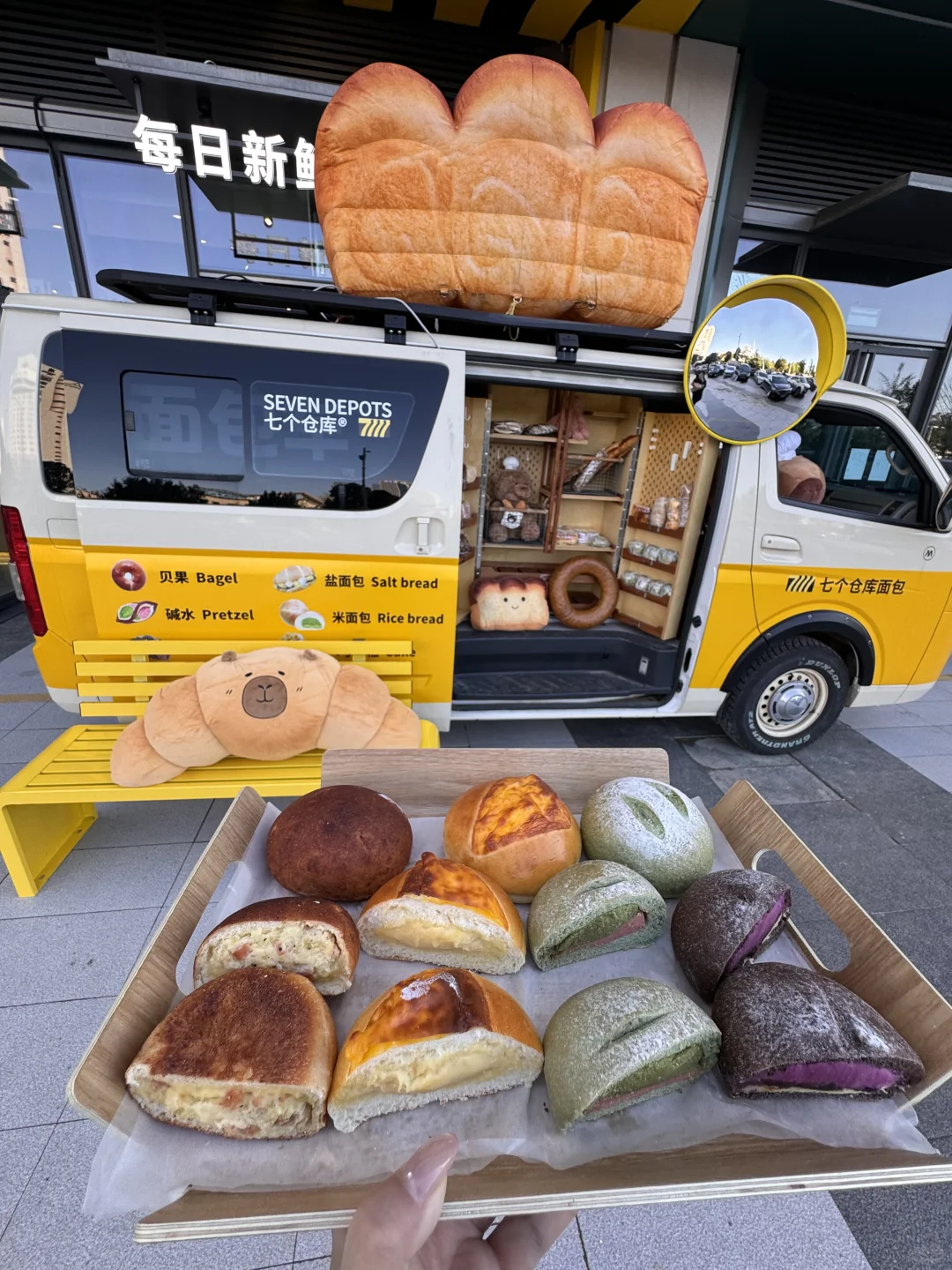 石家庄首家！！面包刺客！！均价10r闭眼冲！