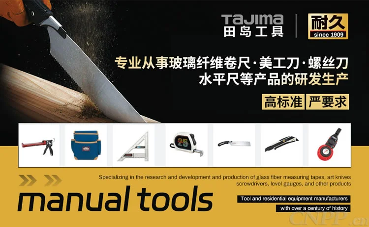 最新钳子十大品牌名单(Maigoo)