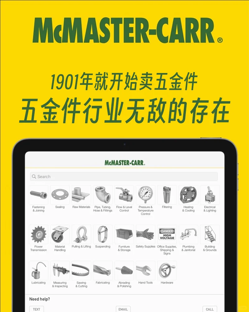 懂的人都在用!简直是DIY神器宝库