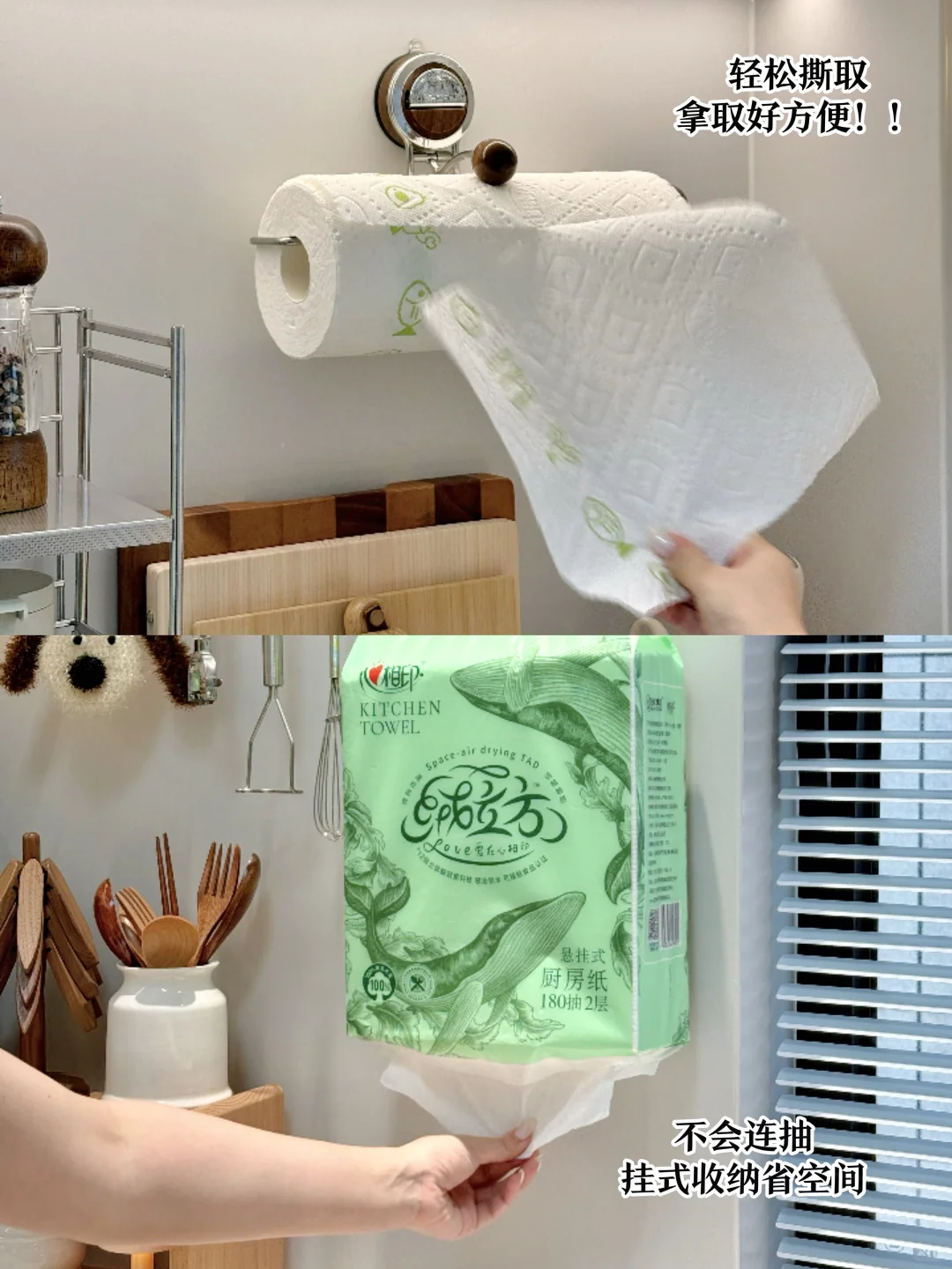 长期主义的厨房好物分享(回购版)