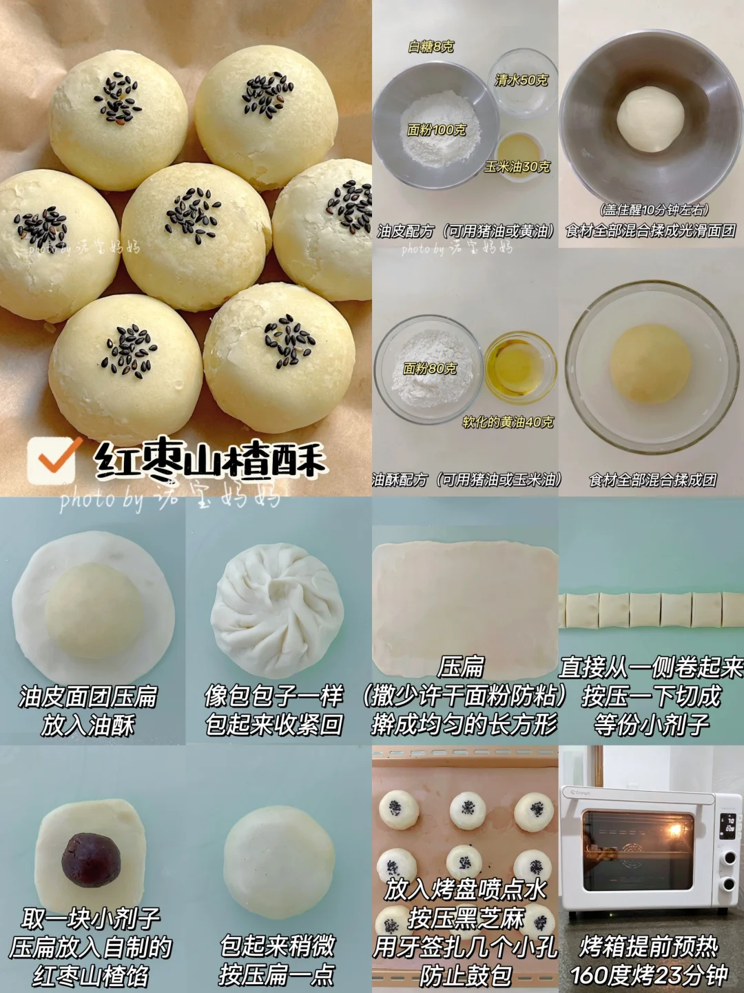 16款自制宝宝健康小零食·小蛋糕‼️哄娃神器～