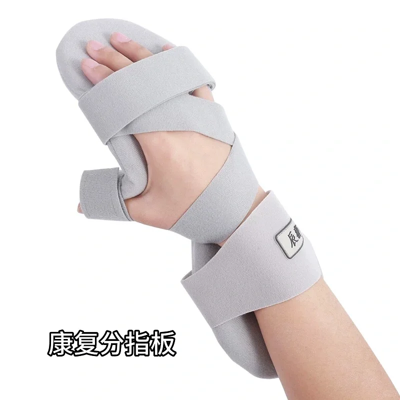 ?偏瘫居家康复必备的康复好物-上肢篇