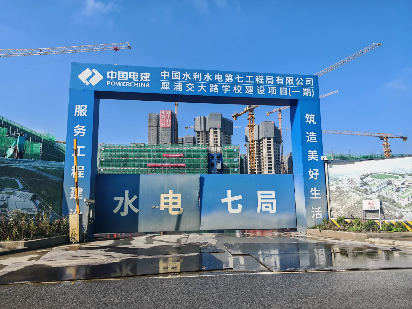 郫都区西南交大石室蜀都中学最新建设进展