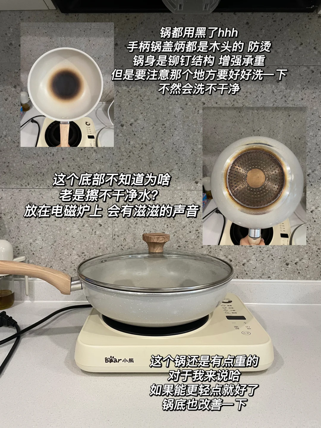 独居一人食实用锅具分享?