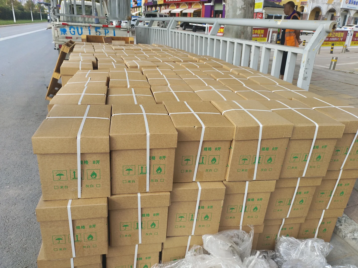 速印一体机纸的工艺特点