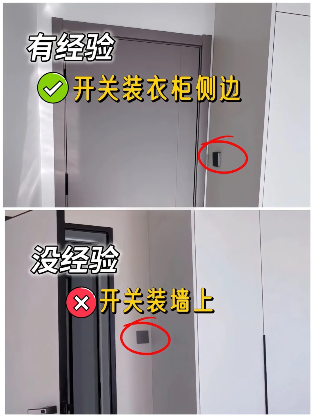 衣柜定制设计记住这13点丨不要再当大冤种啦