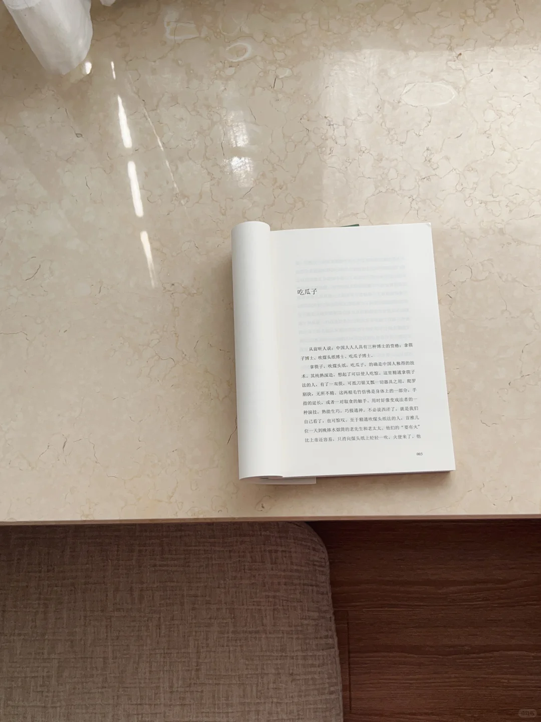 少物真的很方便