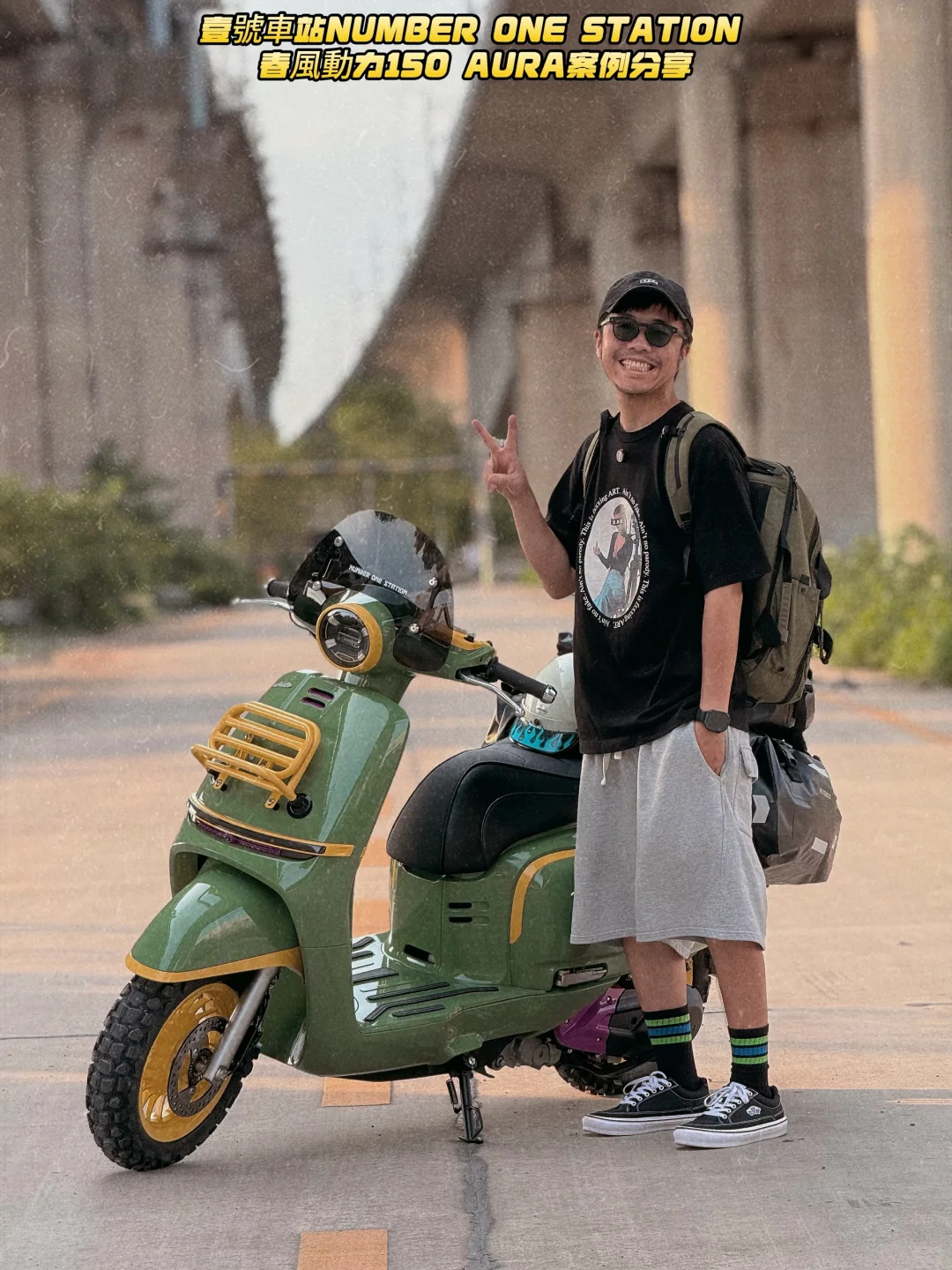 当你将春风150AURA变成ADV风格后