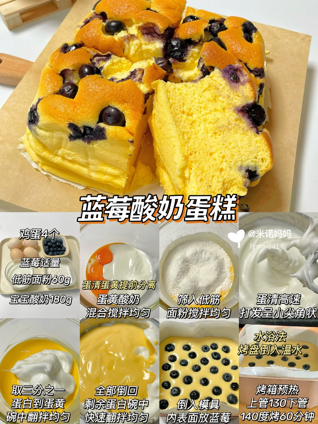 9款敲好吃蛋糕合集‼️一次成功.馋哭小朋友