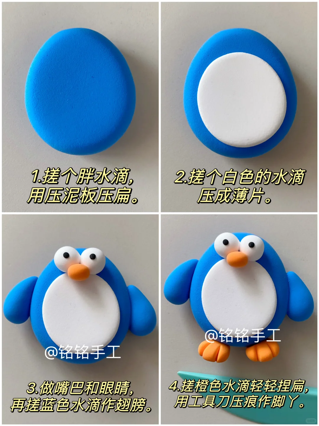 粘土小可爱｜可作冰箱贴