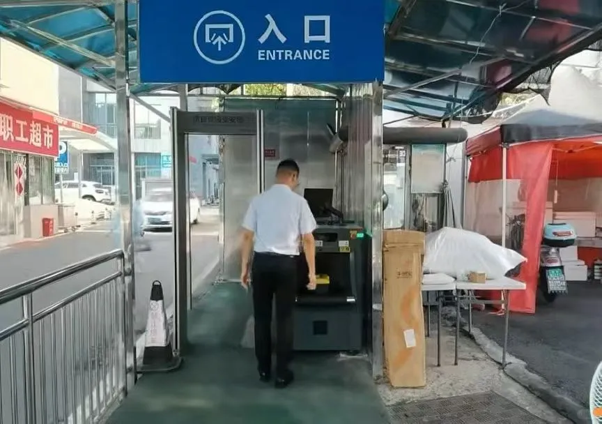 今日主题，安检机₍˄·͈༝·͈˄*₎◞ ̑̑